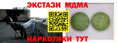 амфетамин Кинель