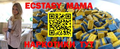 COCAINE Дубна