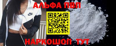 винт Донецк