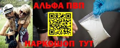 винт Донецк