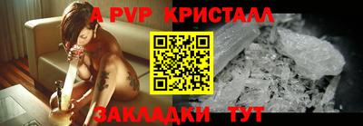 винт Донецк