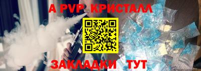 ALPHA PVP Донской