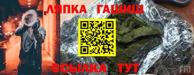 винт Донецк