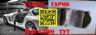мяу мяу кристалл Жуковский