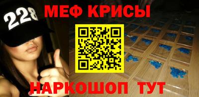 винт Донецк