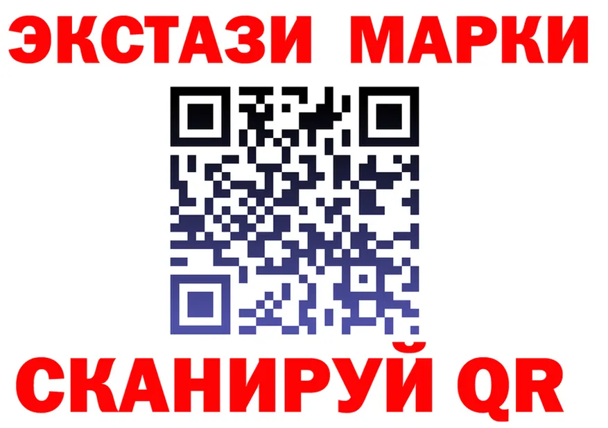 Марки 25I-NBOMe 1,8мг tor площадка blacksprut Керчь