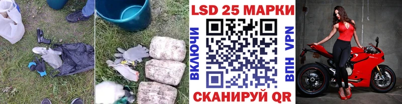 LSD-25 экстази ecstasy  Керчь 