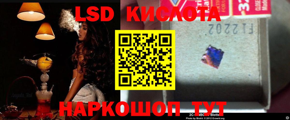 ссылка на мегу ССЫЛКА  Лсд 25 экстази ecstasy  Вход с VPN  Керчь 