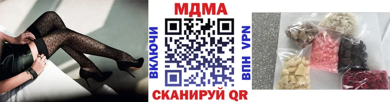купить цена Керчь MDMA Molly
