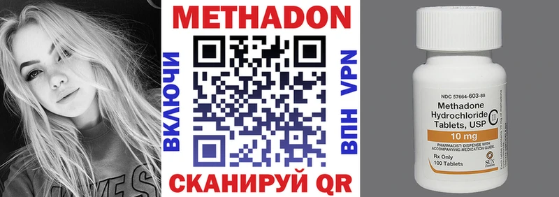 OMG онион  Керчь  МЕТАДОН мёд 