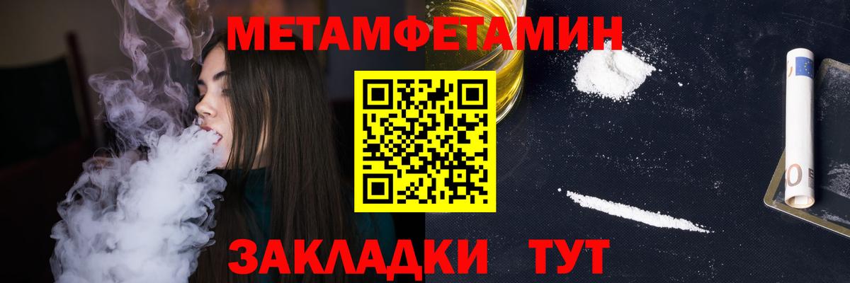 Первитин Декстрометамфетамин 99.9% Керчь