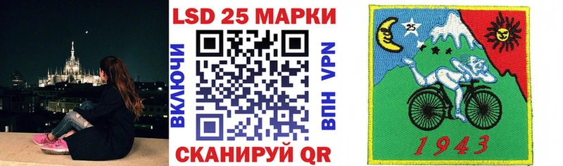 где продают   Керчь  Наркотические марки 1,8мг 