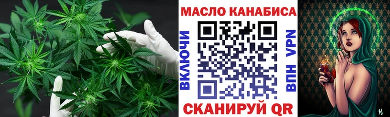 ТГК гашишное масло  Керчь 