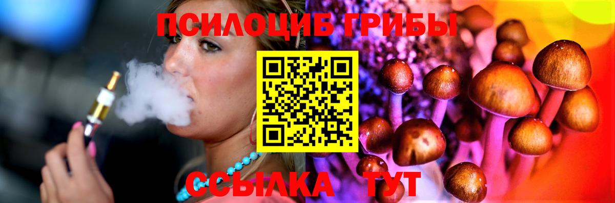 Галлюциногенные грибы мухоморы  Вход с VPN  Керчь 