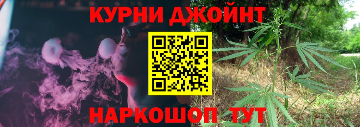Марихуана ГИДРОПОН  Марихуана план  Керчь  Бошки Шишки White Widow  МАРИХУАНА White Widow  Вход с VPN 